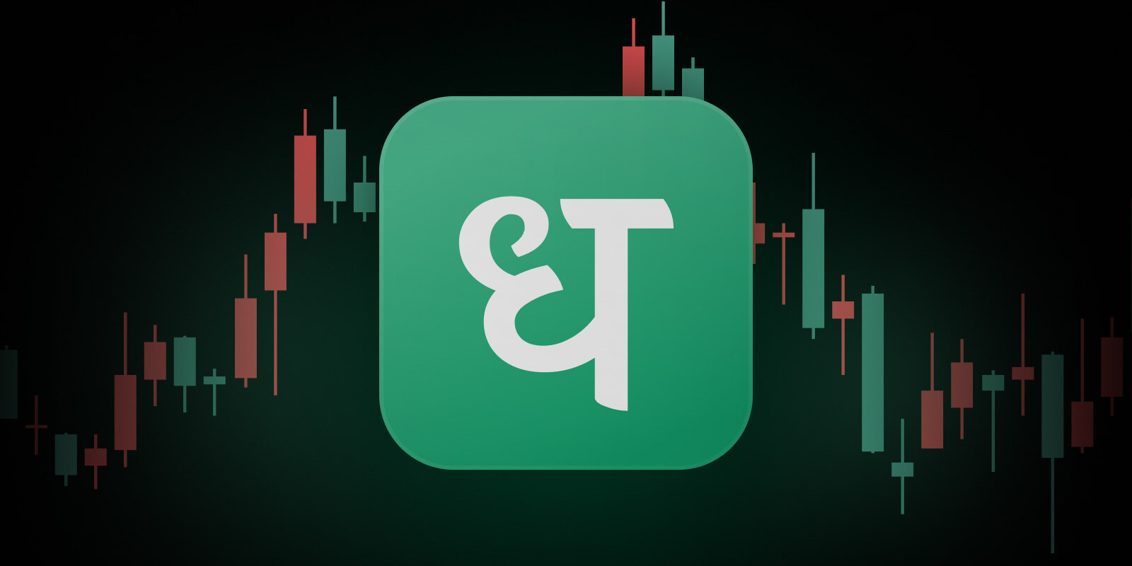 Best Trading App in India 2025, trading apps